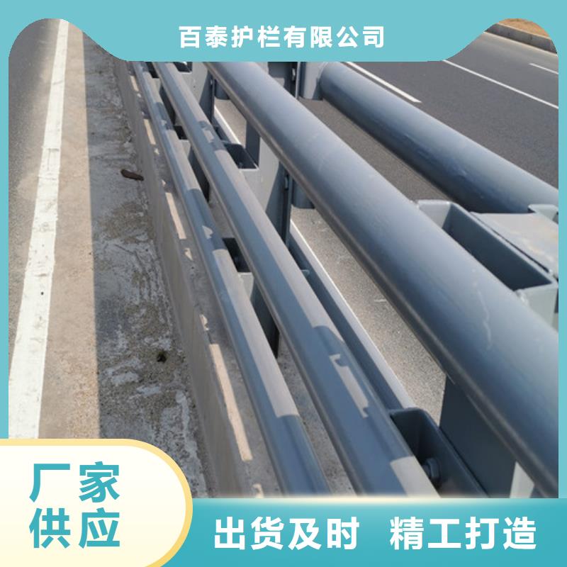 公路防撞护栏厂家现货