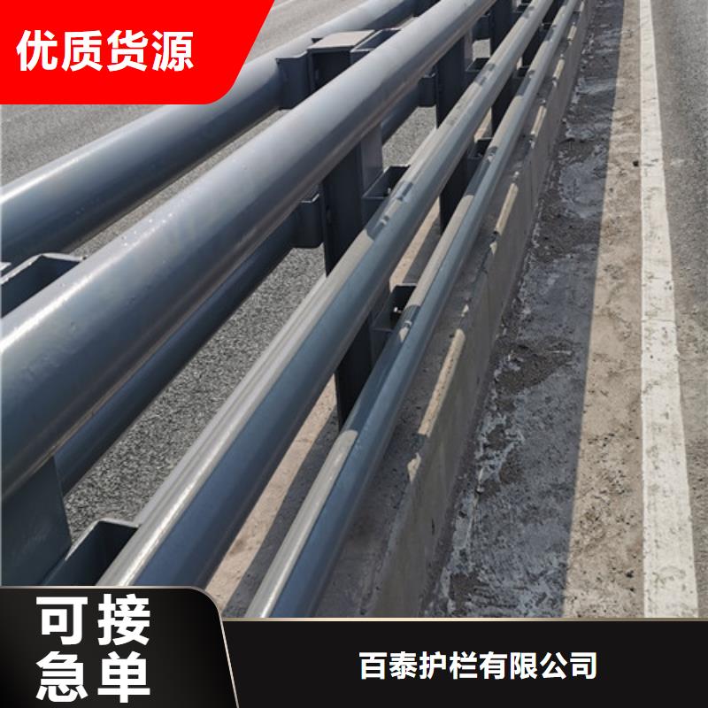 【 防撞护栏_灯光防撞护栏 欢迎来电咨询】百泰桥梁景观栏杆