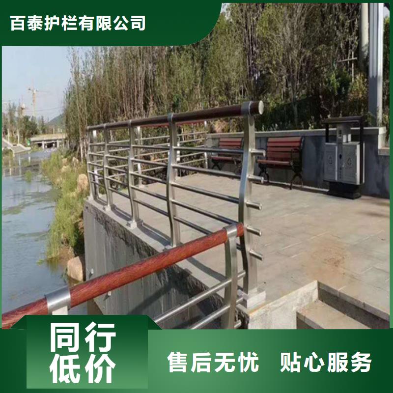 河道桥梁护栏多重优惠
