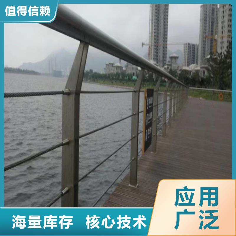 河道护栏价格咨询可定制
