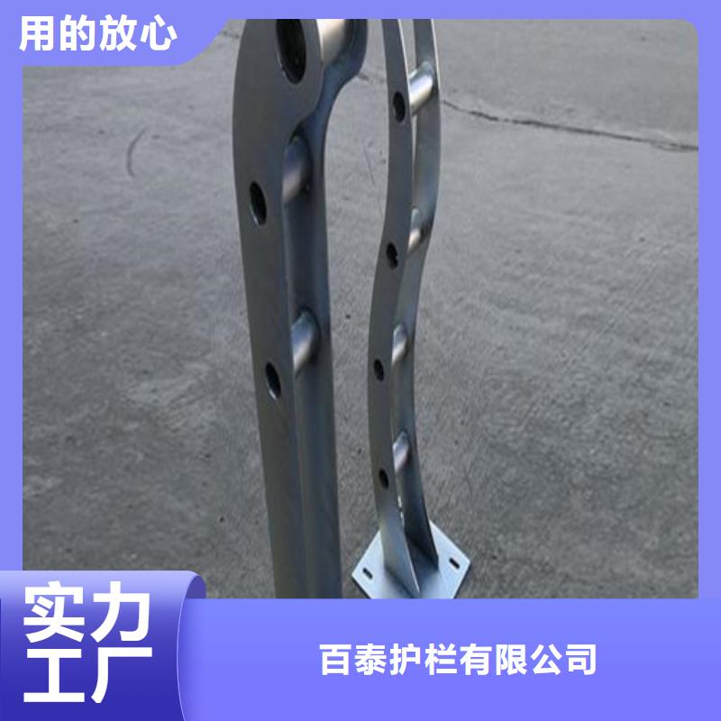 立柱护栏厂家直销