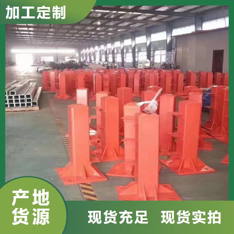 立柱护栏厂家直销
