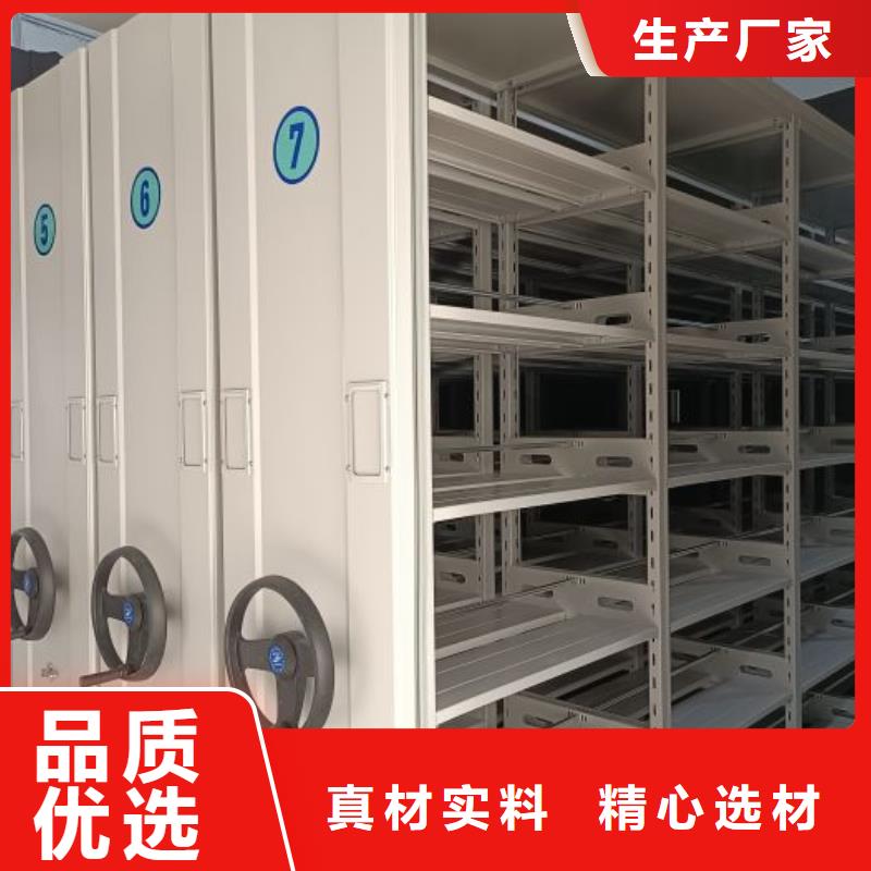 产品资讯【泽信】手动档案柜