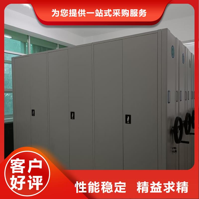 产品资讯【泽信】手动档案柜