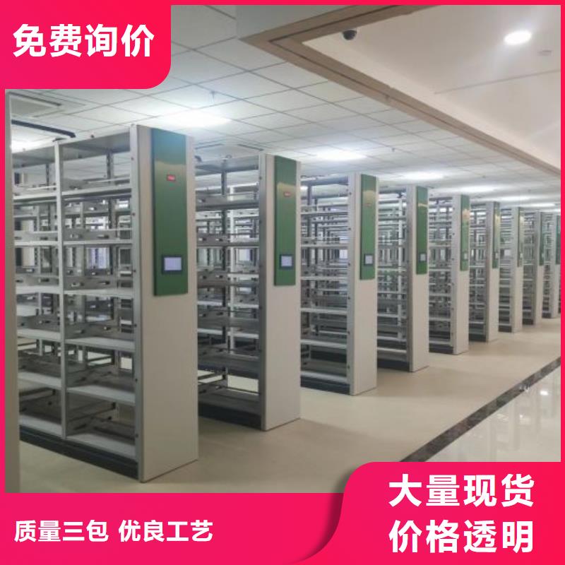 产品资讯【泽信】手动档案柜