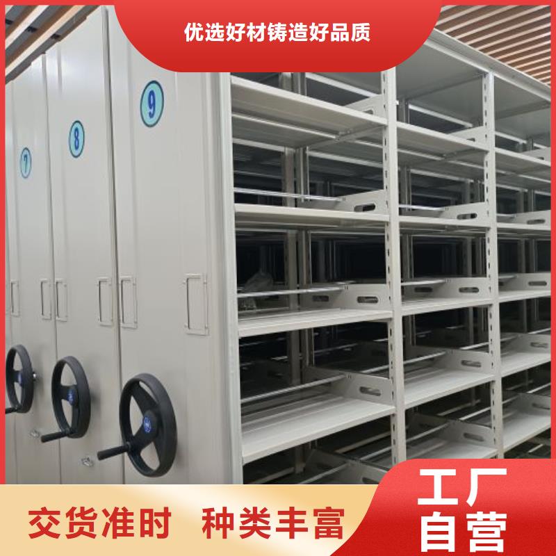 产品资讯【泽信】手动档案柜
