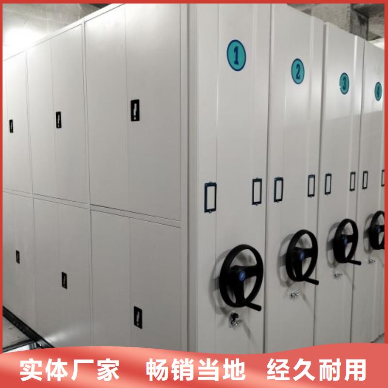订货电话【泽信】办公密集架