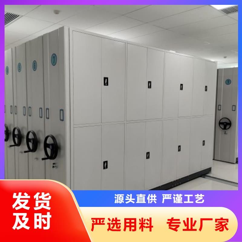 订货电话【泽信】办公密集架