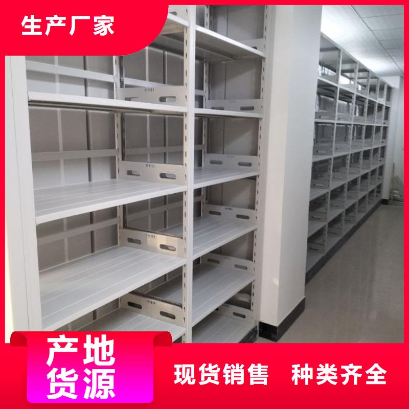 订货电话【泽信】办公密集架