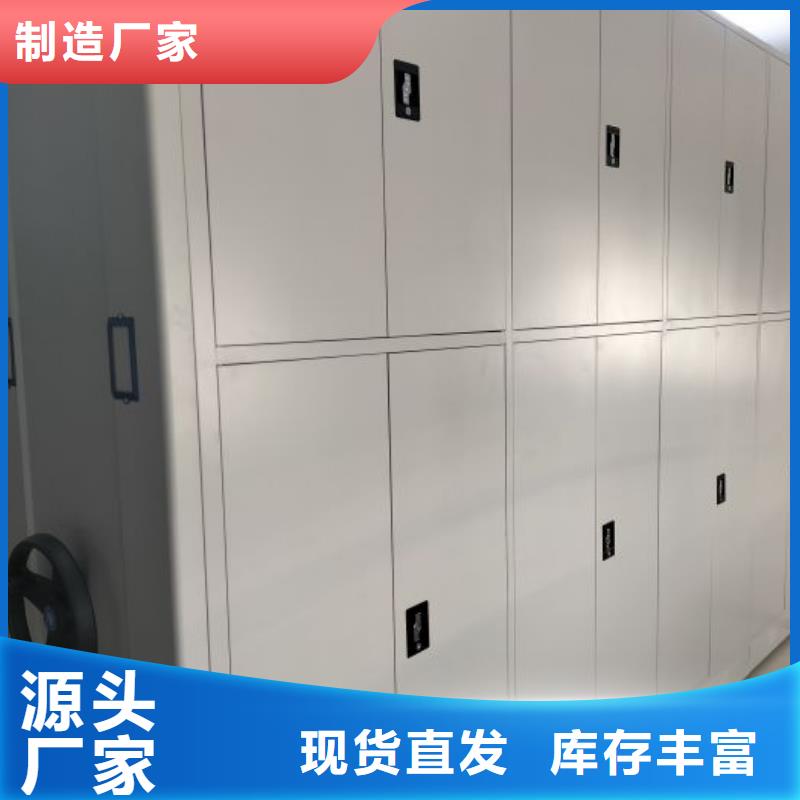 订货电话【泽信】办公密集架