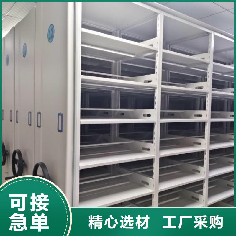 订货电话【泽信】办公密集架