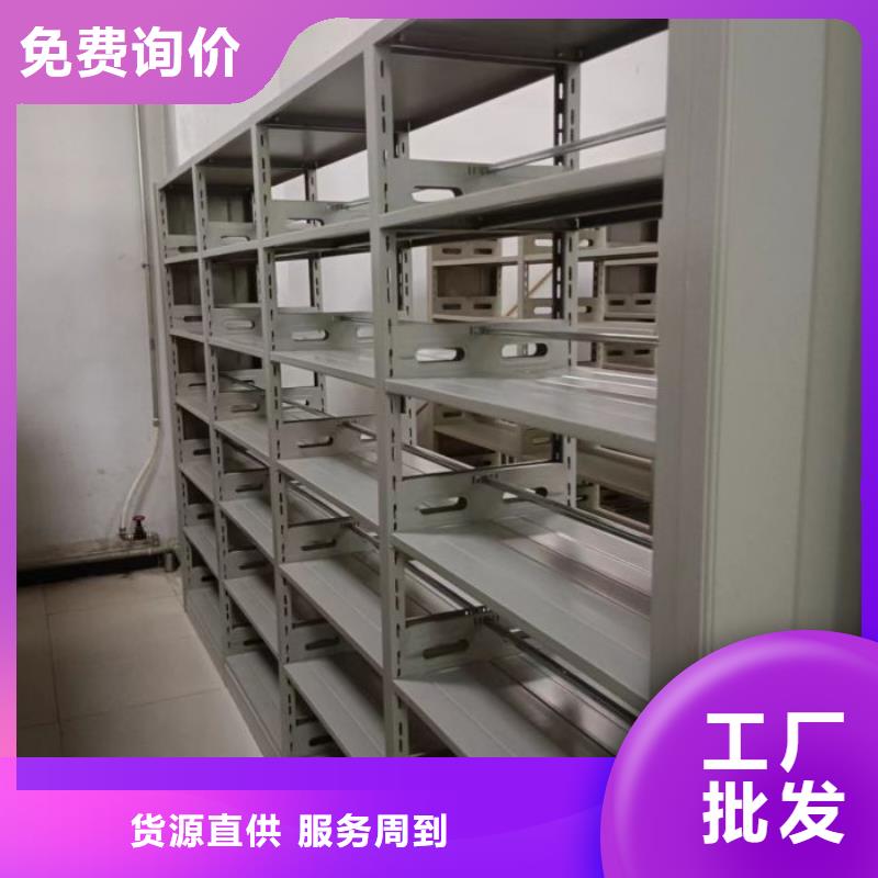 订货电话【泽信】办公密集架