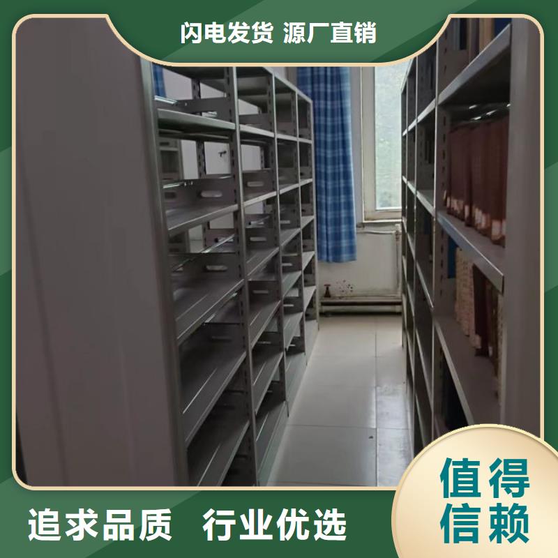 订货电话【泽信】办公密集架