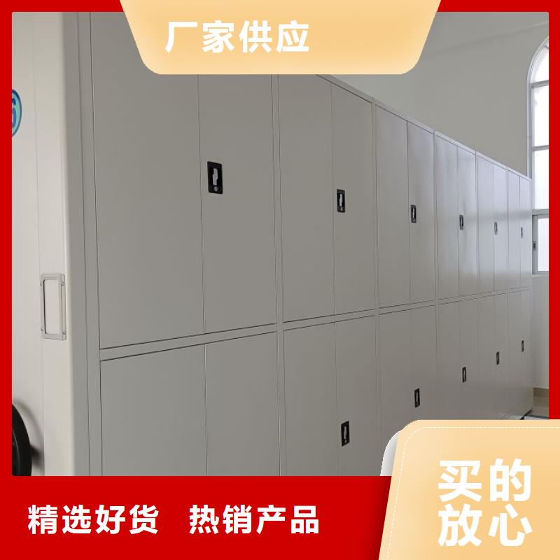 订货电话【泽信】办公密集架