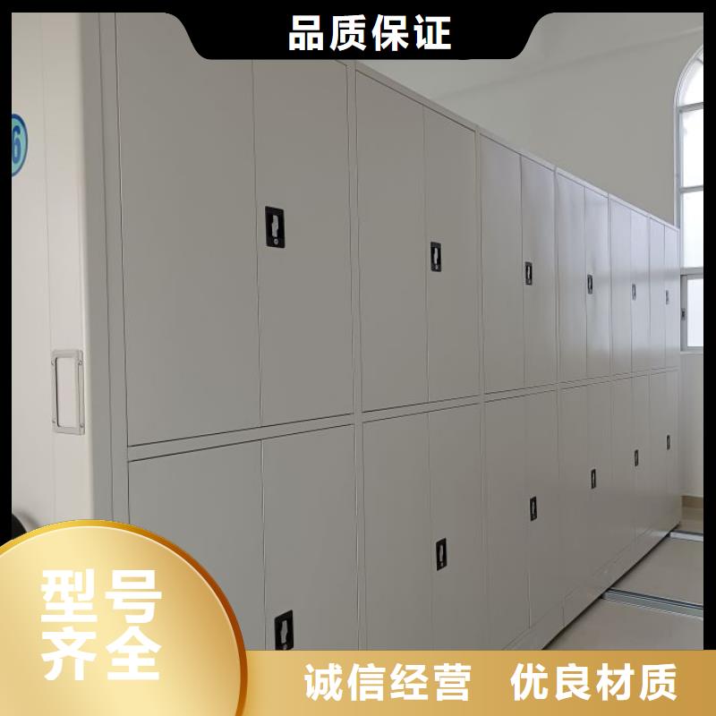 订货电话【泽信】办公密集架