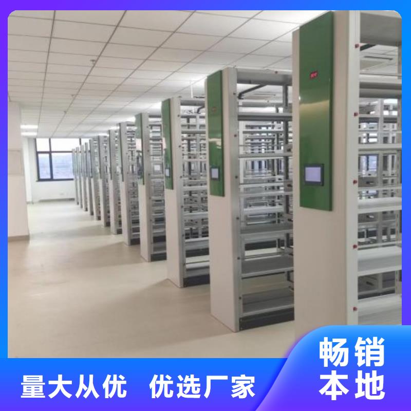 大量现货供应商家【泽信】移动密集柜