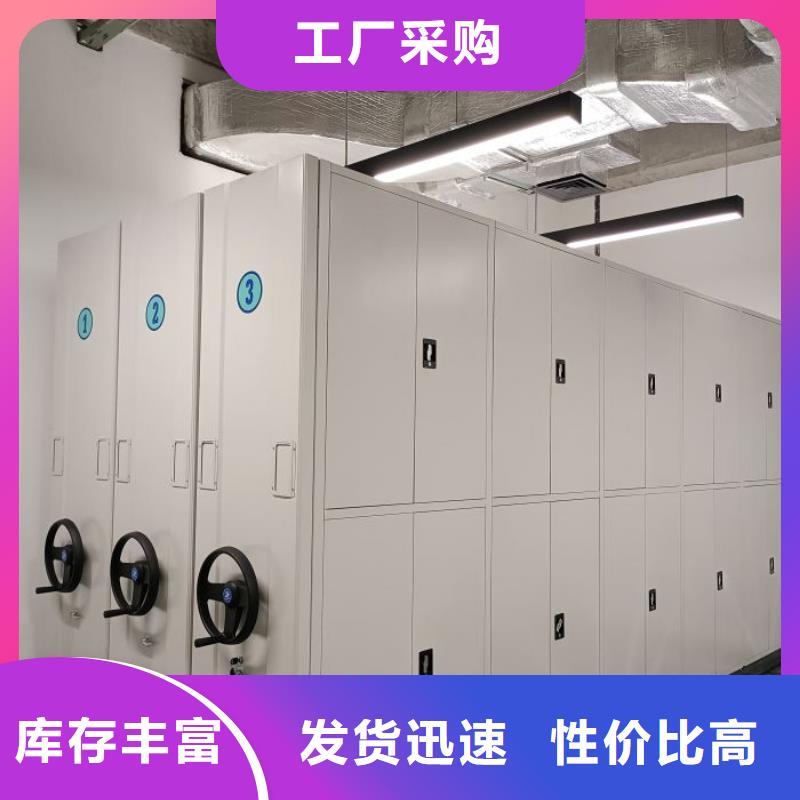 大量现货供应商家【泽信】移动密集柜