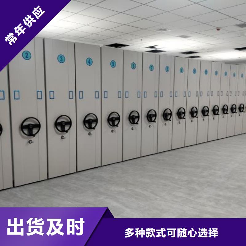 大量现货供应商家【泽信】移动密集柜
