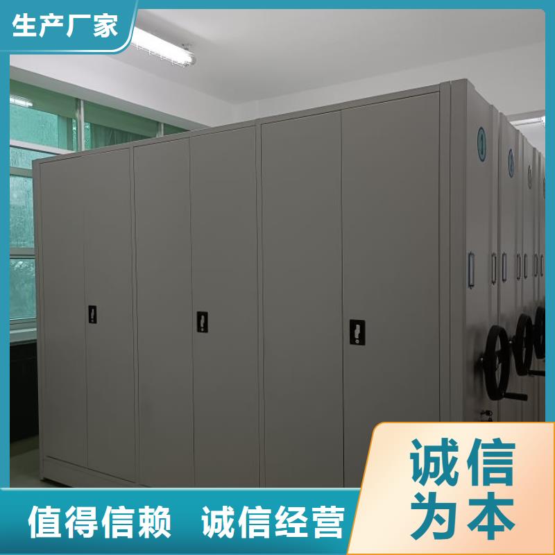 大量现货供应商家【泽信】移动密集柜