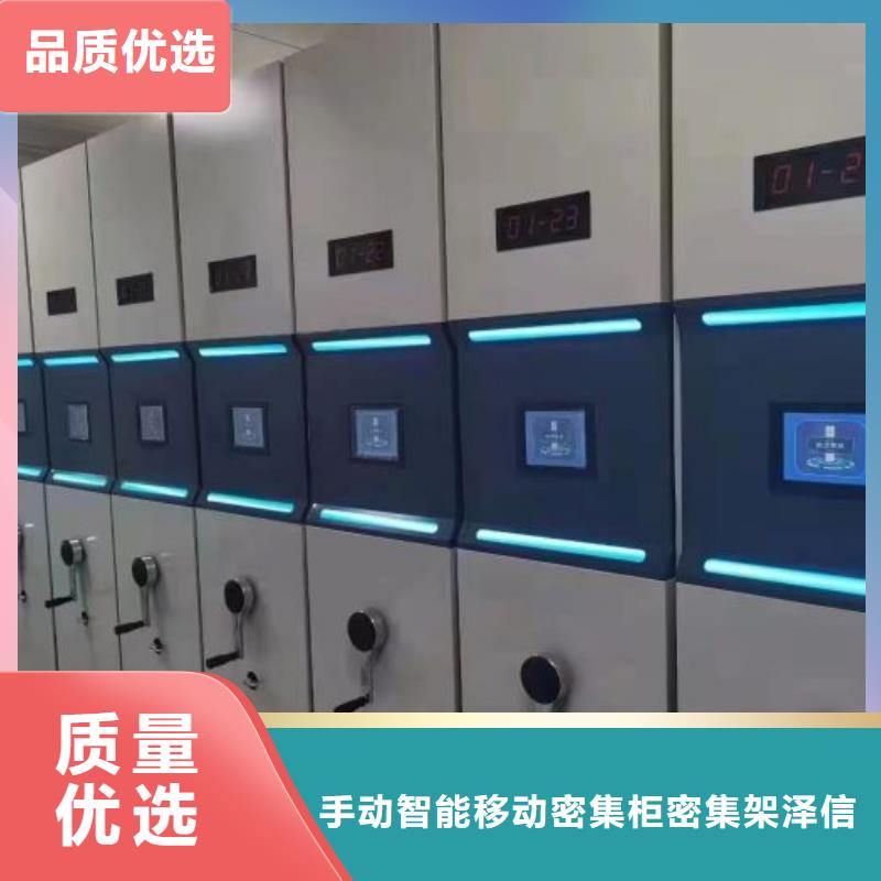 大量现货供应商家【泽信】移动密集柜