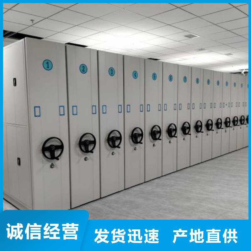 大量现货供应商家【泽信】移动密集柜