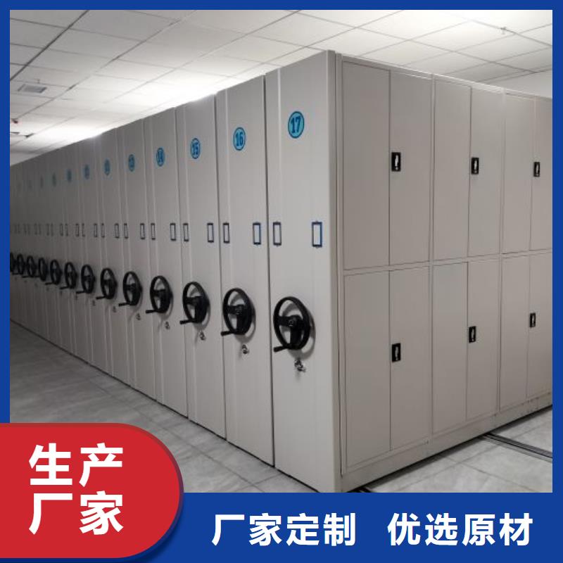 大量现货供应商家【泽信】移动密集柜