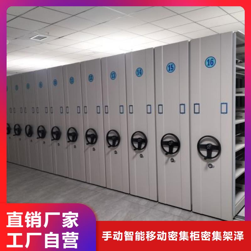 大量现货供应商家【泽信】移动密集柜