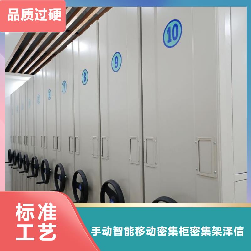 大量现货供应商家【泽信】移动密集柜