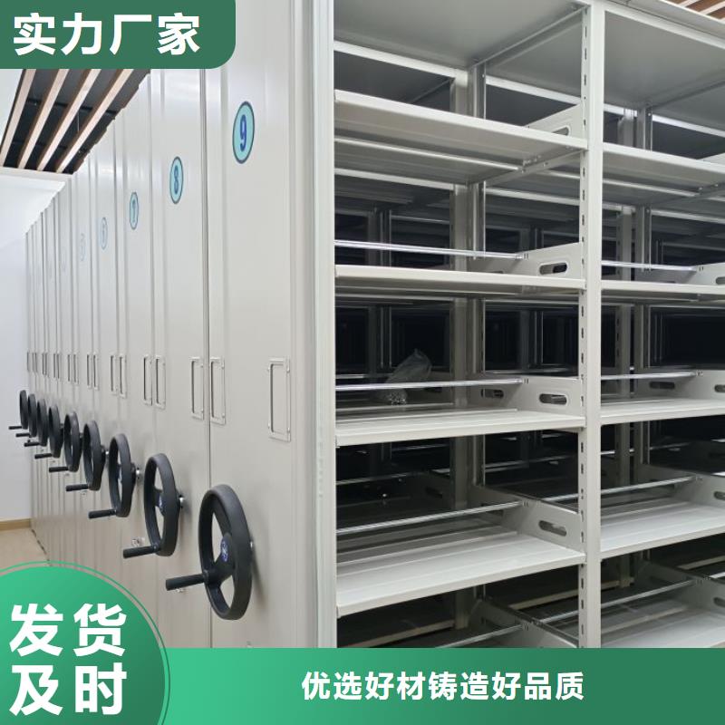 大量现货供应商家【泽信】移动密集柜