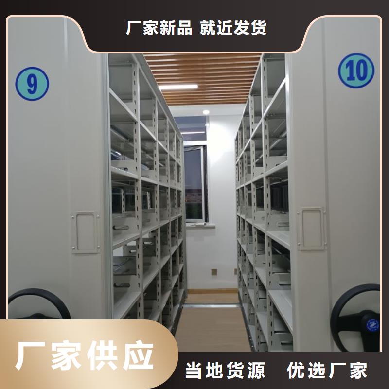 大量现货供应商家【泽信】移动密集柜