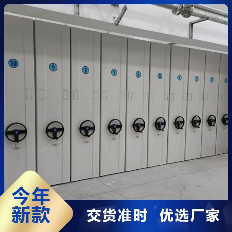 大量现货供应商家【泽信】移动密集柜