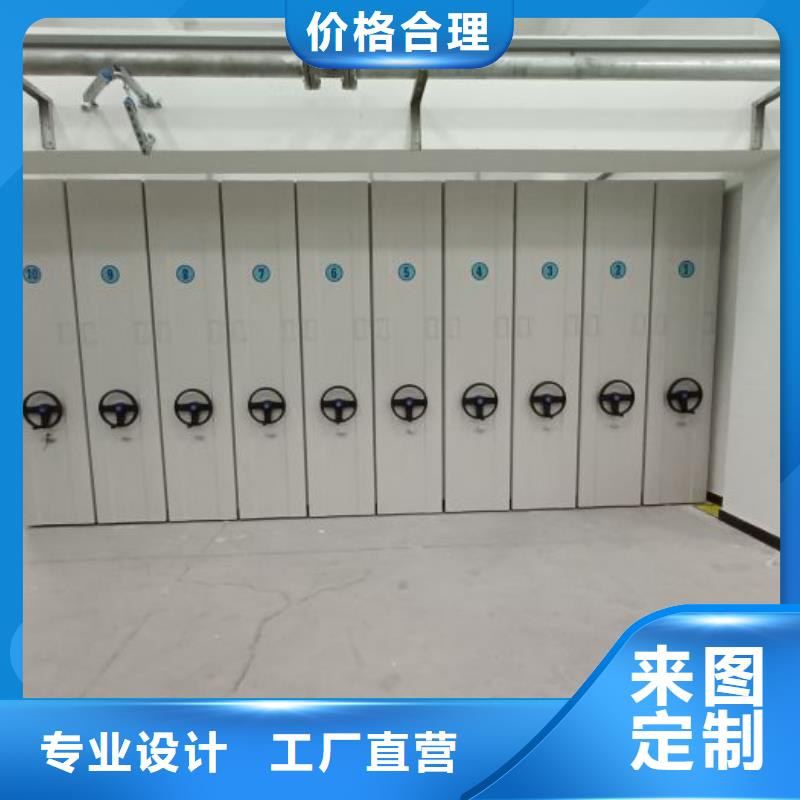 大量现货供应商家【泽信】移动密集柜