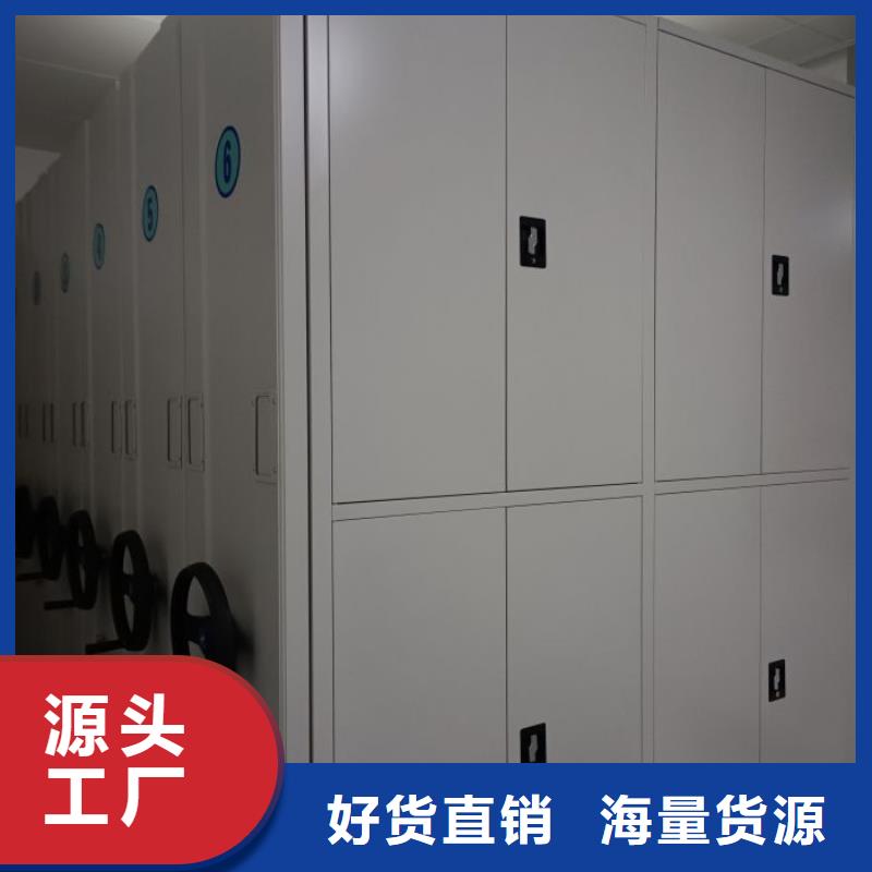 大量现货供应商家【泽信】移动密集柜