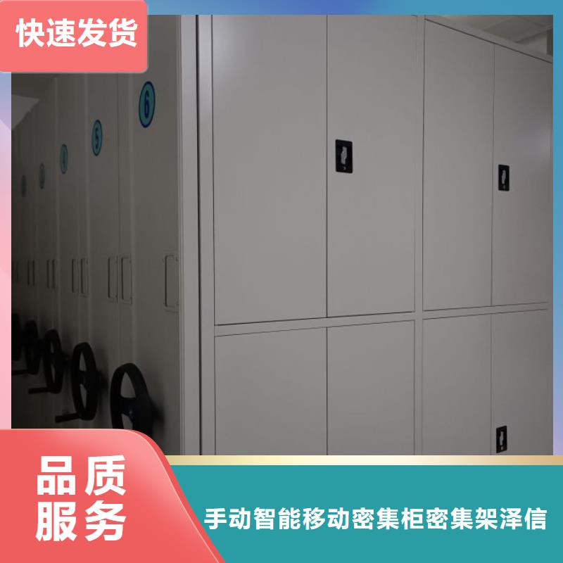 大量现货供应商家【泽信】移动密集柜