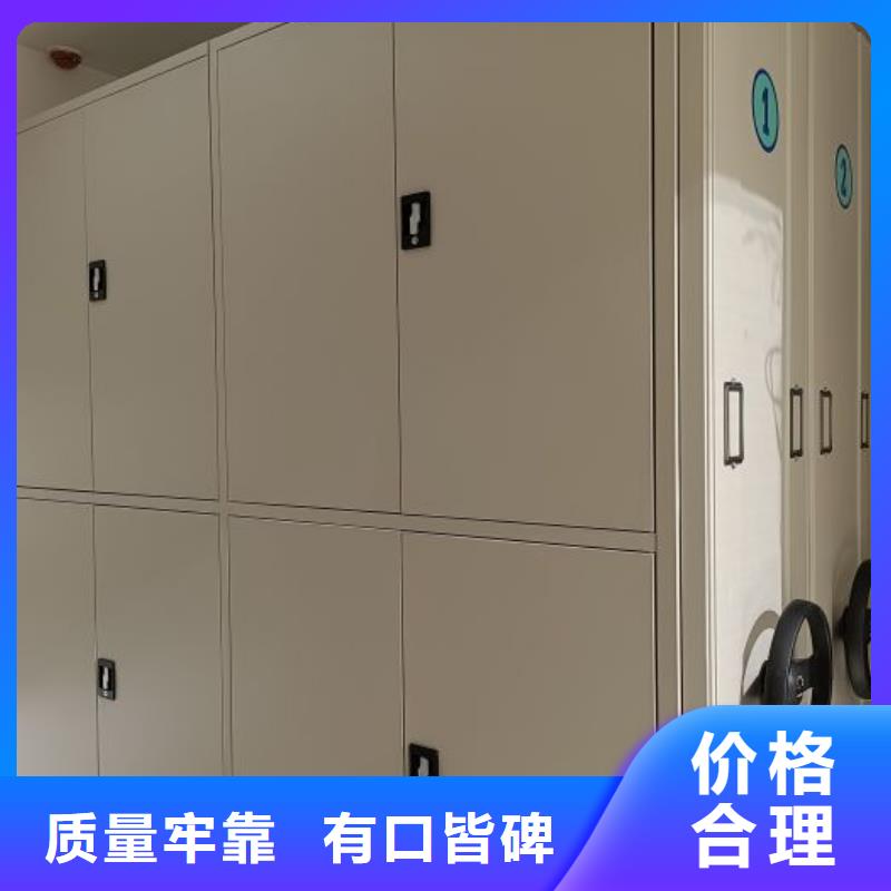 代理价【泽信】密集文件柜