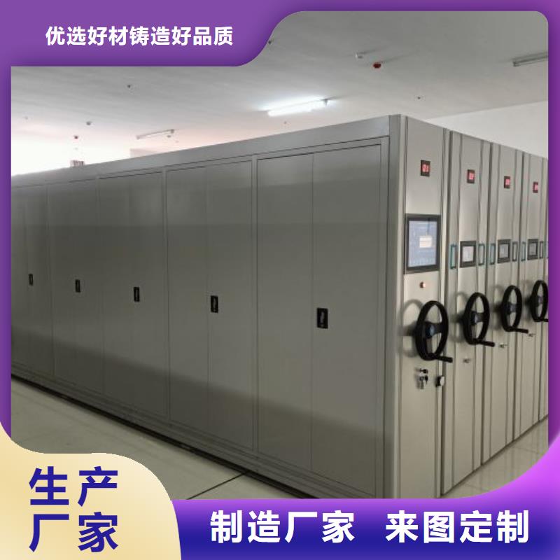 代理价【泽信】密集文件柜