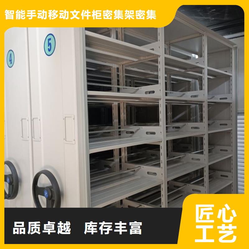 如何选择【泽信】铁质档案架
