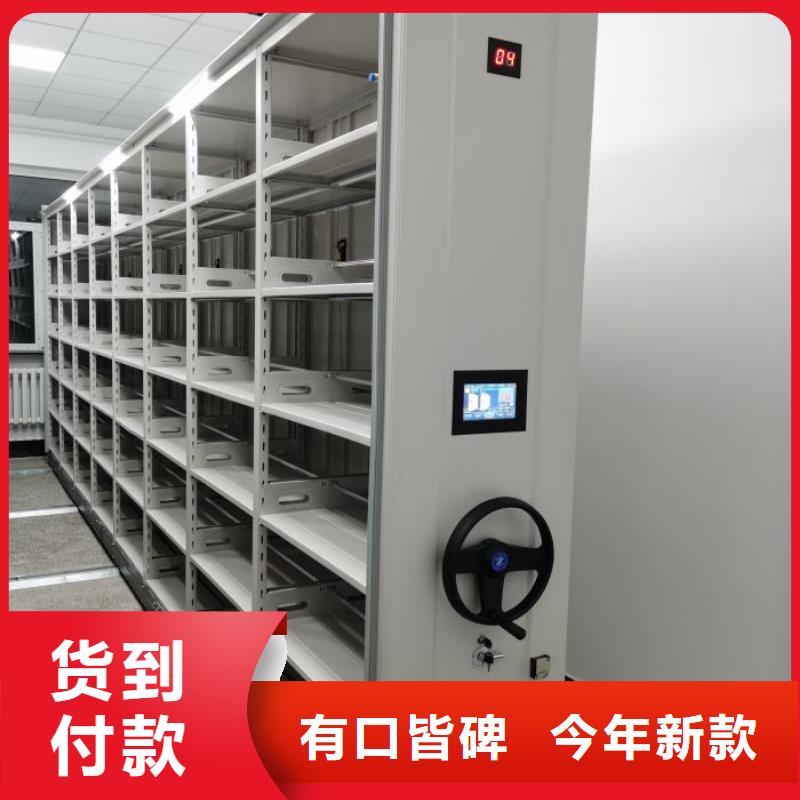 如何选择【泽信】档案密集架