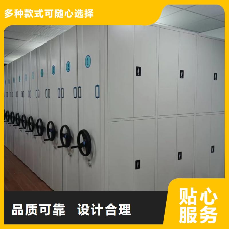 如何选择【泽信】档案密集架