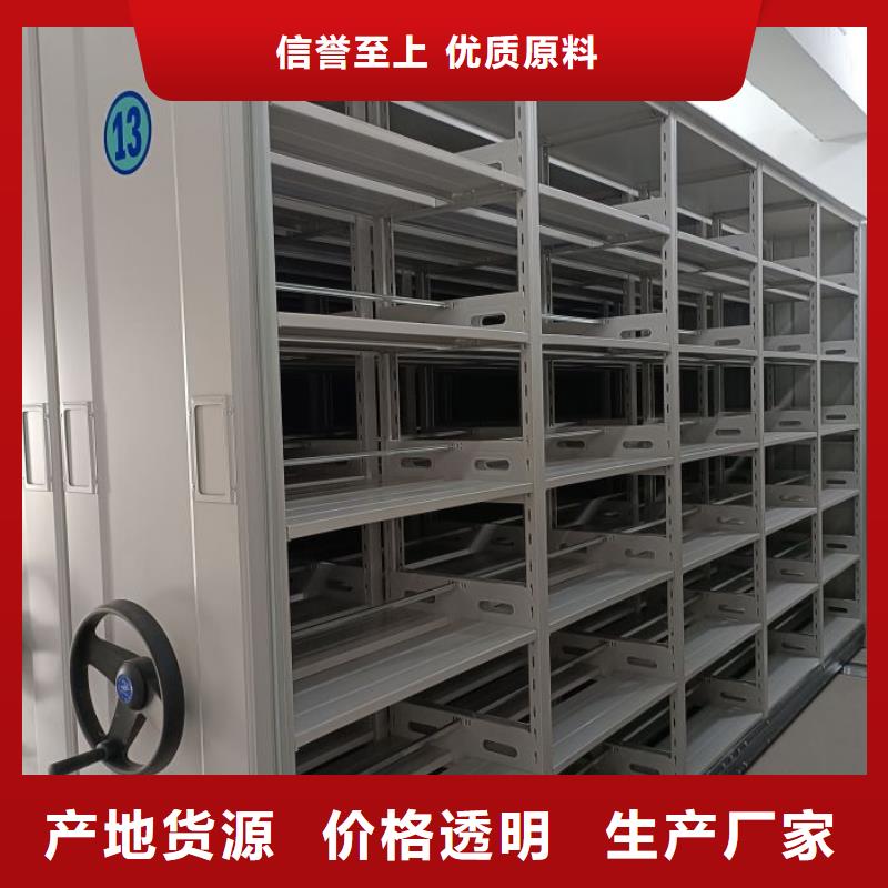 如何选择【泽信】档案密集架