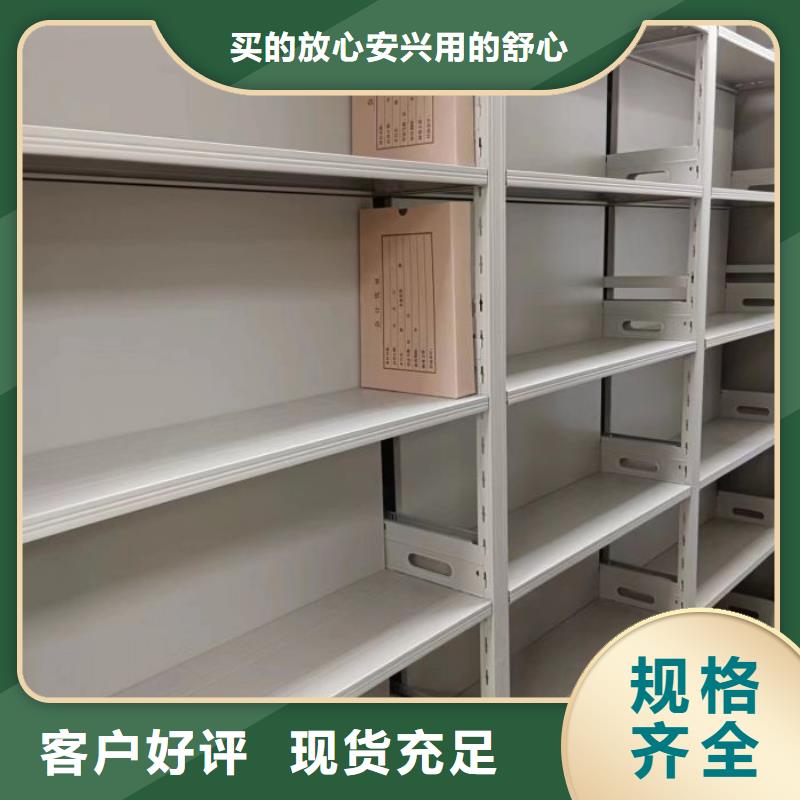 如何选择【泽信】档案密集架