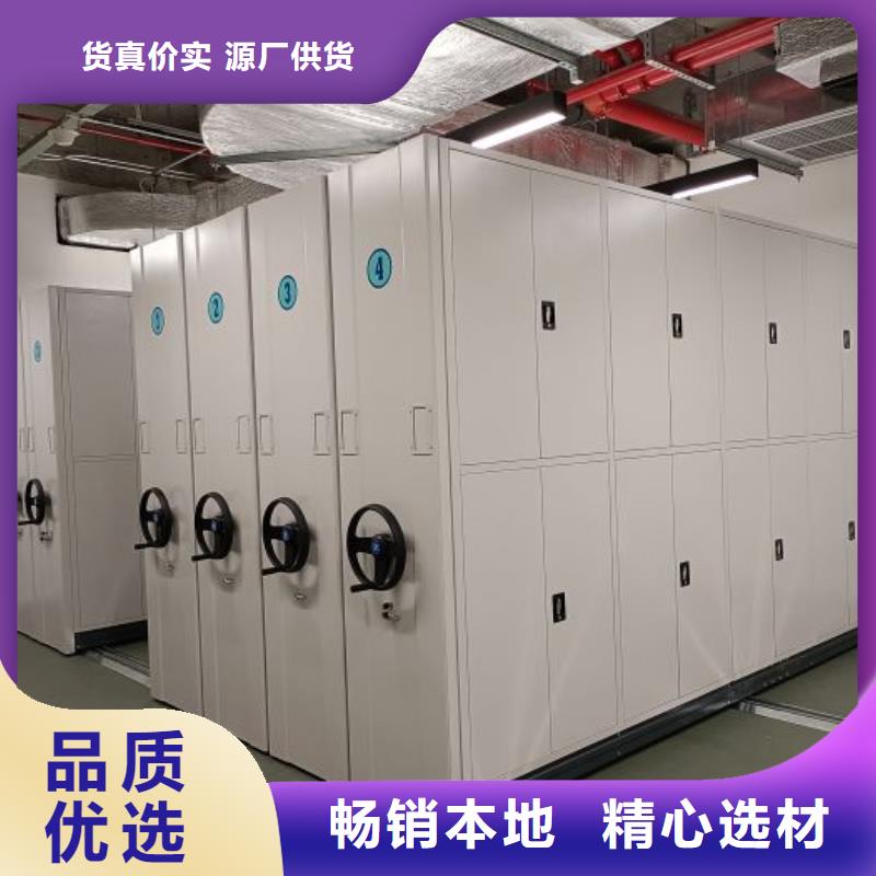 如何选择【泽信】档案密集架
