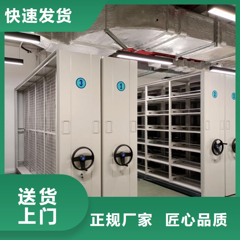 如何选择【泽信】档案密集架