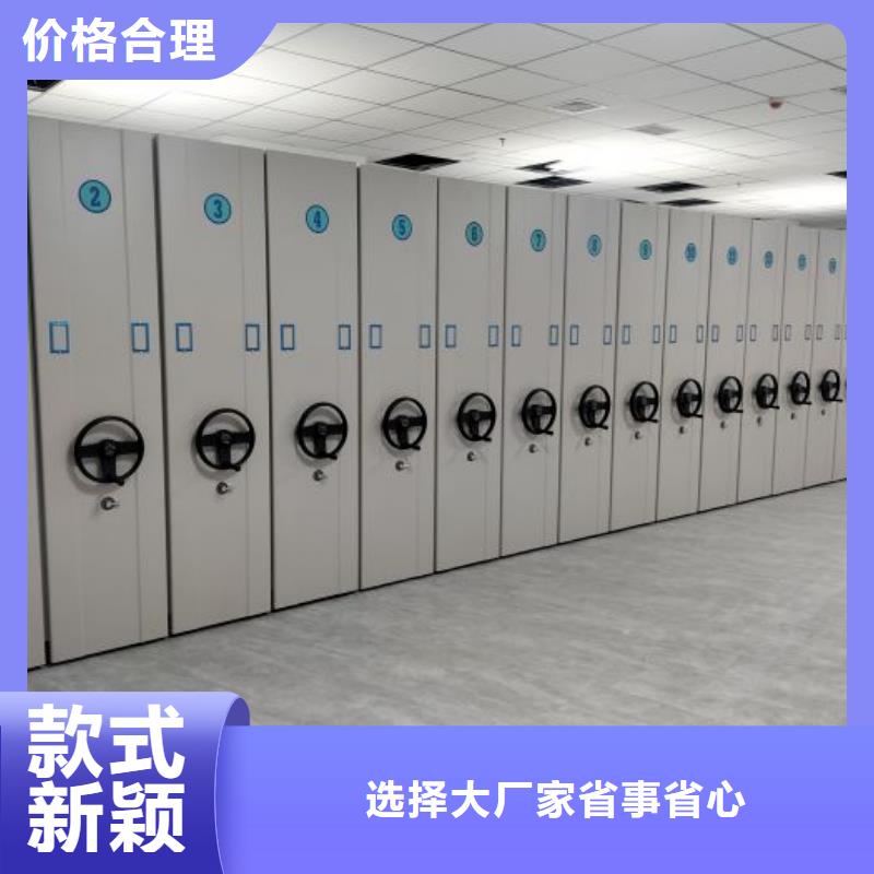 如何选择【泽信】档案密集架