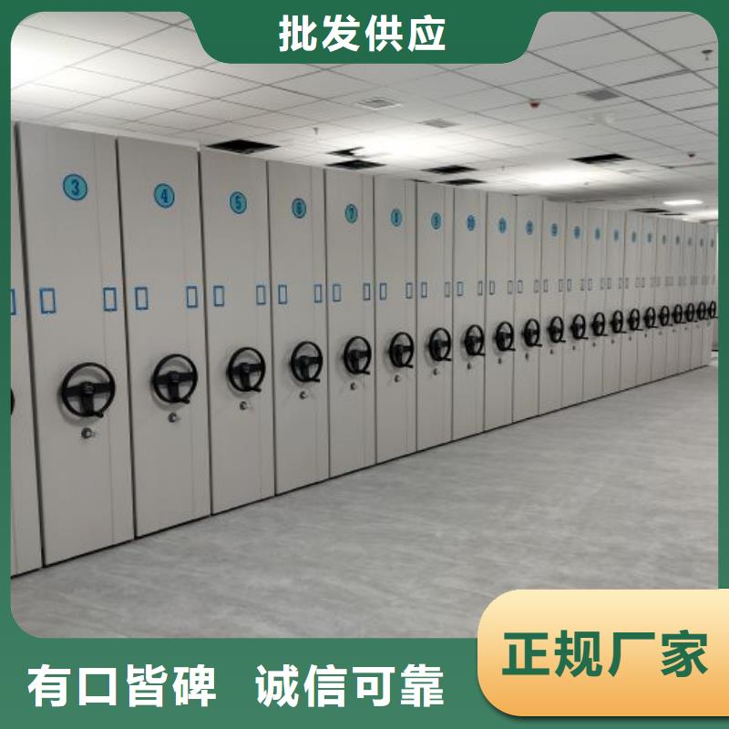 如何选择【泽信】档案密集架