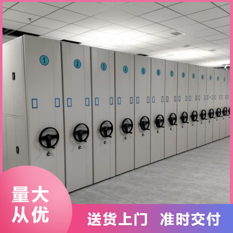 如何选择【泽信】档案密集架