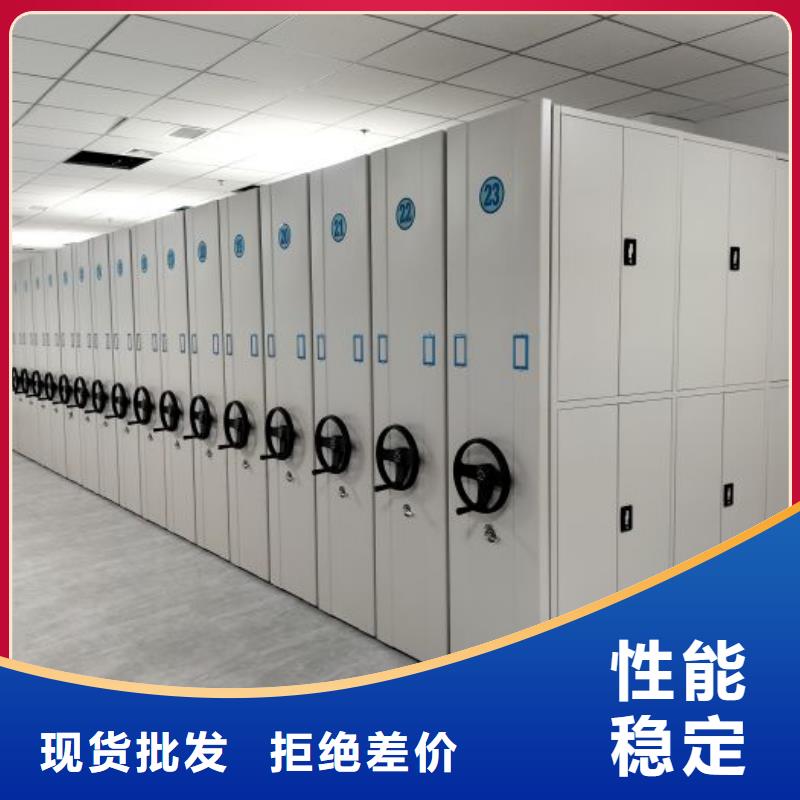 如何选择【泽信】档案密集架