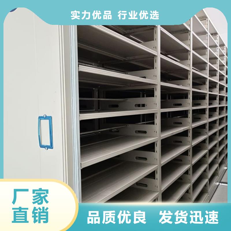 厂家坚持追求高质量产品【泽信】会计凭证密集柜