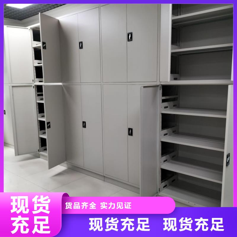 厂家坚持追求高质量产品【泽信】会计凭证密集柜
