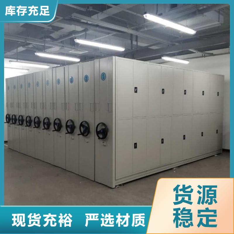 厂家坚持追求高质量产品【泽信】会计凭证密集柜